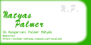 matyas palmer business card